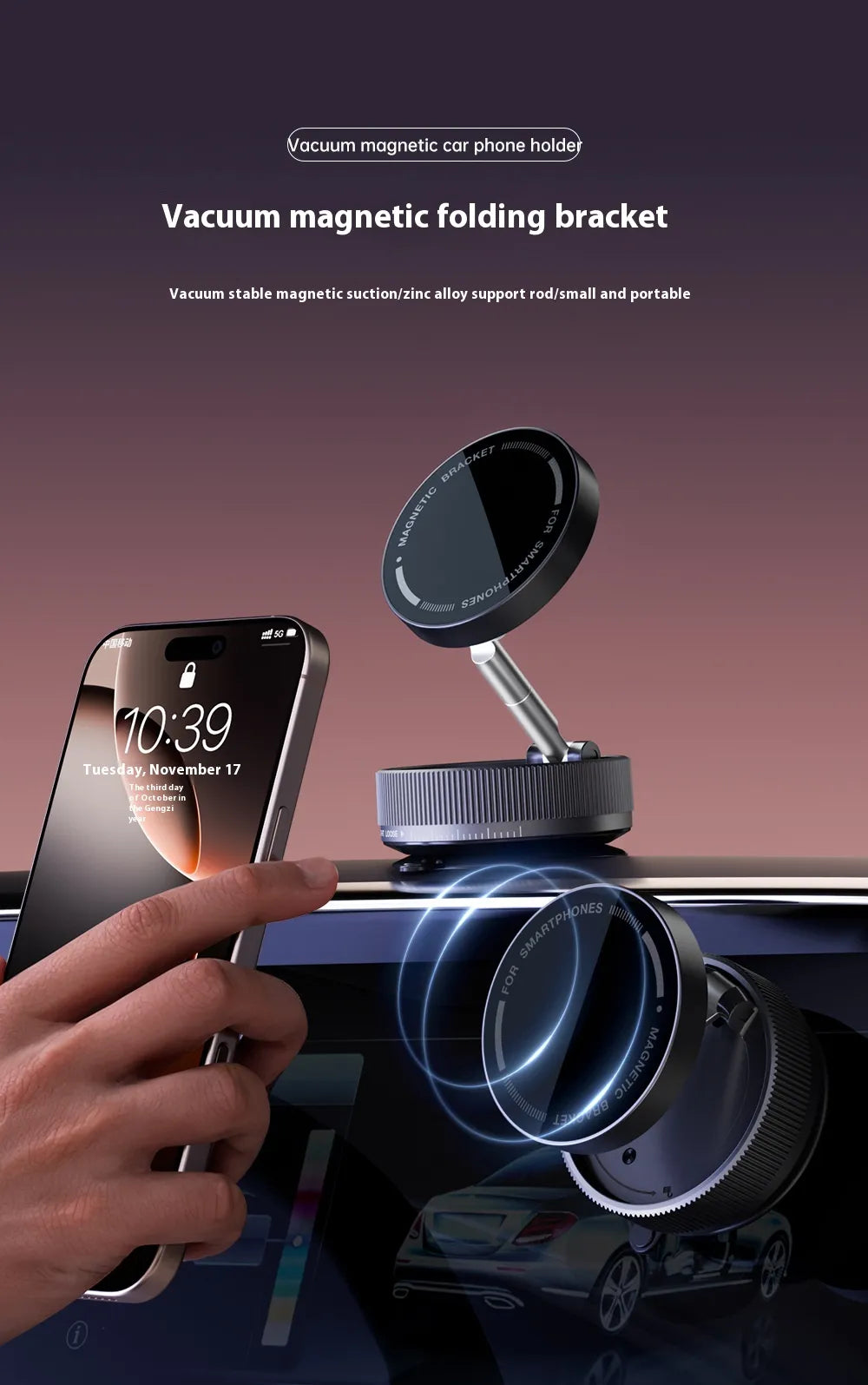 Vacuum Suction Magnetic Phone Mount